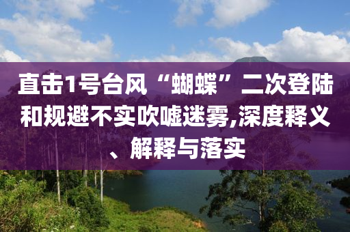 財(cái)經(jīng)榜單 第91頁