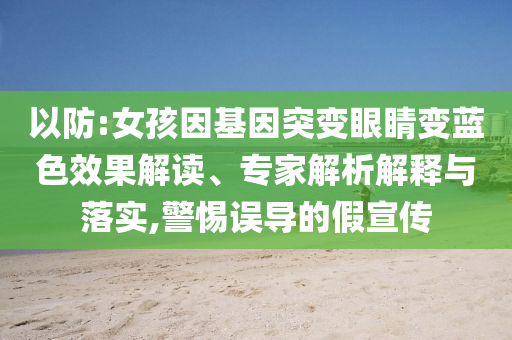 king擺渡 第328頁