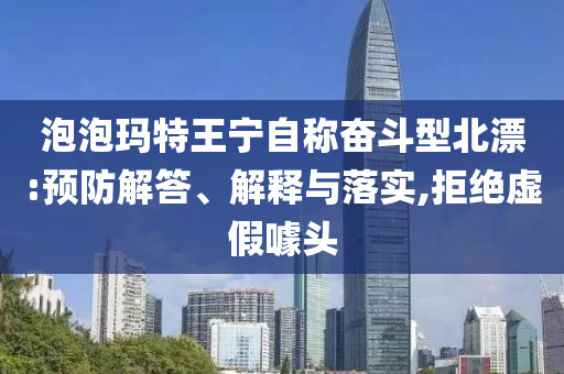 king擺渡 第394頁