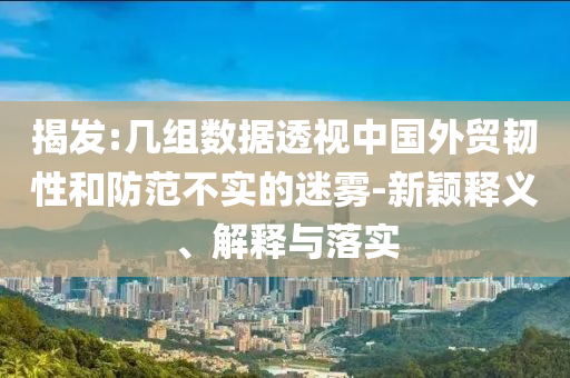 財經榜單 第90頁