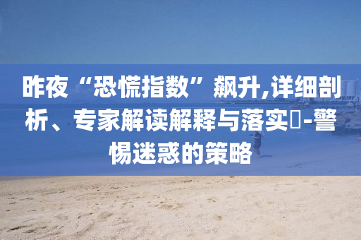 king擺渡 第392頁