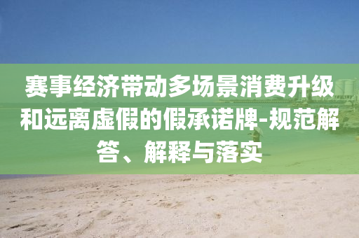 king擺渡 第336頁
