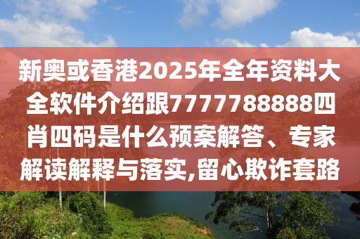 2025年6月 第390頁