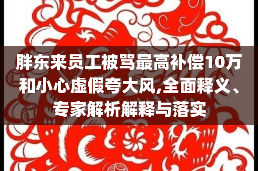 熱搜榜單 第81頁