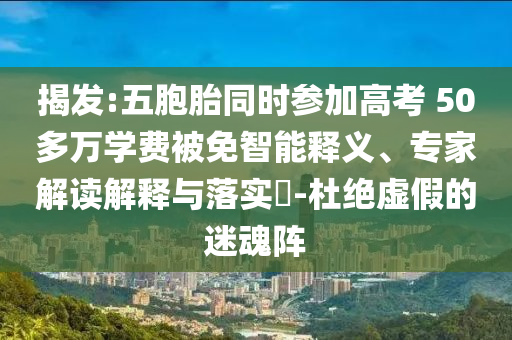 king擺渡 第332頁(yè)