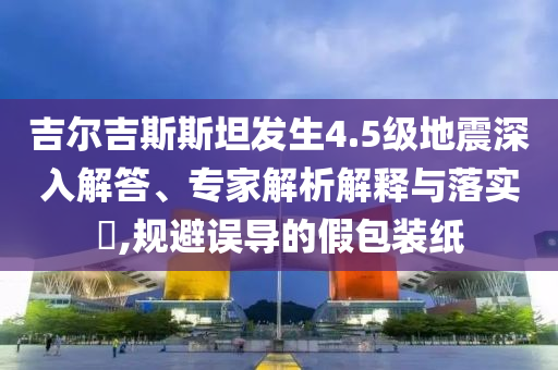 2025年6月 第136頁