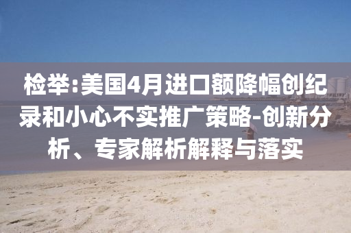 king擺渡 第341頁