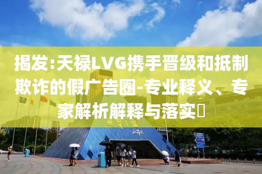 king擺渡 第339頁