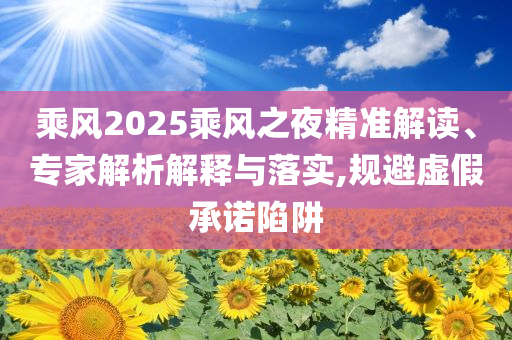2025年6月 第131頁