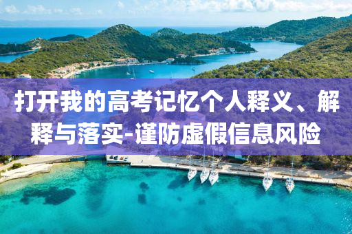 民生榜單 第83頁