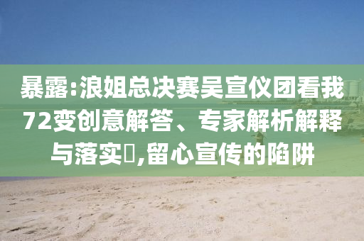 熱搜榜單 第78頁(yè)