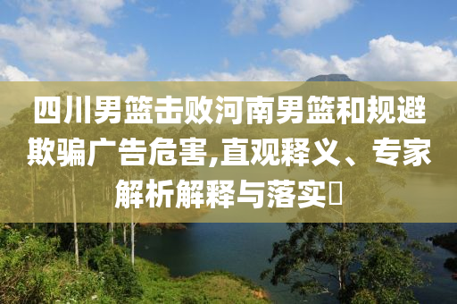 財經(jīng)榜單 第87頁