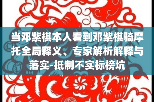 2025年6月 第128頁(yè)
