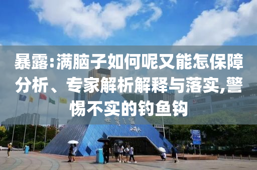 民生榜單 第82頁