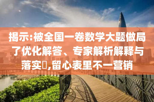king擺渡 第258頁