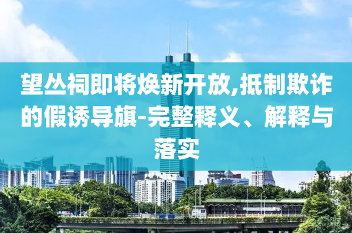 king擺渡 第347頁