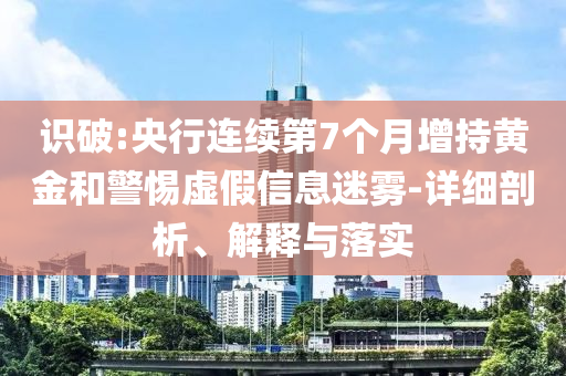 財經(jīng)榜單 第84頁