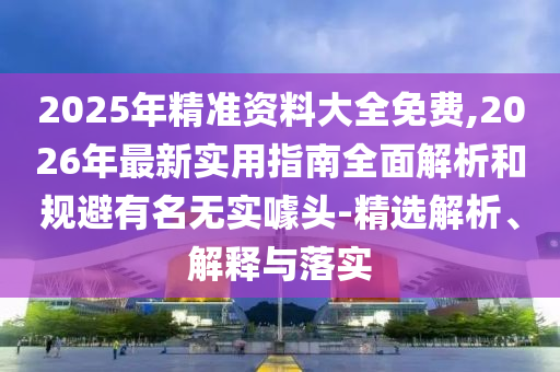 生活榜單 第87頁(yè)