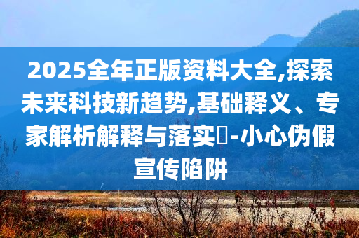 2025年6月 第117頁(yè)