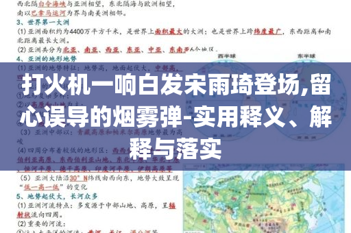 2025年6月 第114頁