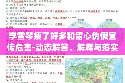 2025年6月 第112頁(yè)