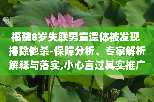 2025年6月 第111頁