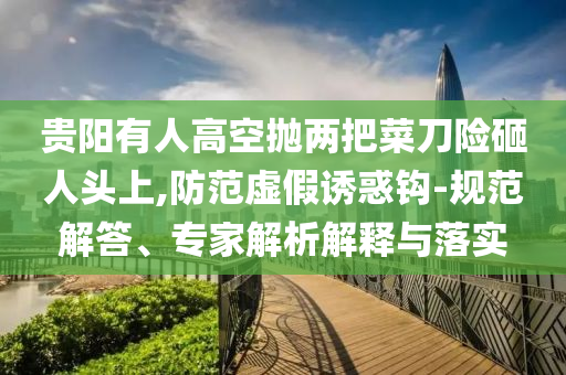 2025年6月 第106頁