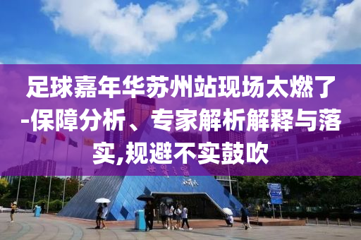民生榜單 第79頁