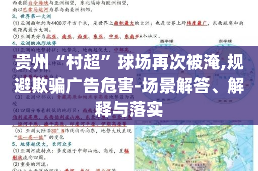 2025年6月 第102頁