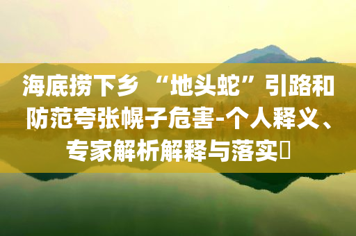 民生榜單 第78頁