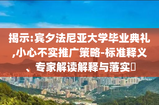 2025年6月 第96頁