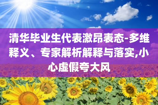 財(cái)經(jīng)榜單 第83頁