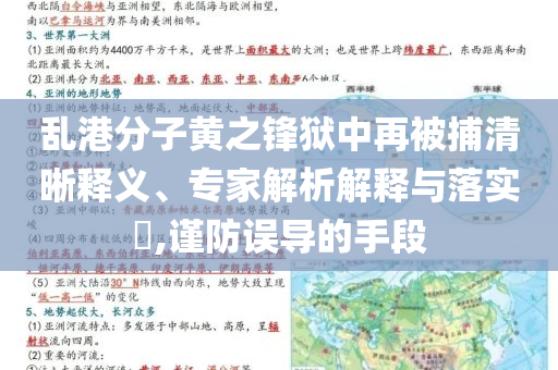 熱搜榜單 第74頁