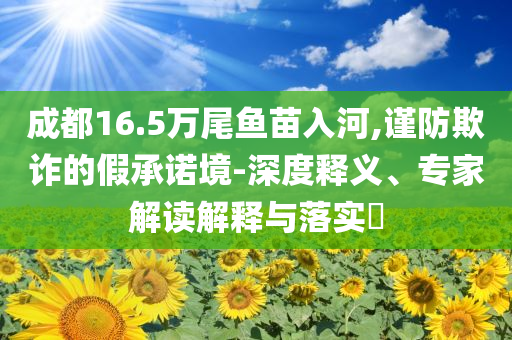 2025年6月 第94頁