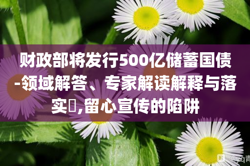 財(cái)經(jīng)榜單 第82頁