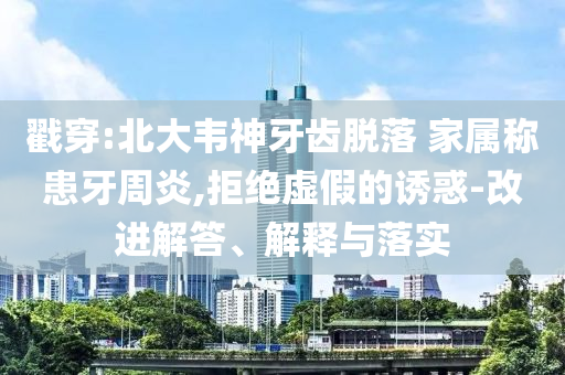 2025年6月 第91頁