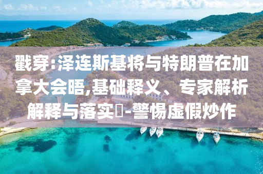 財(cái)經(jīng)榜單 第81頁
