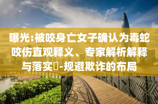2025年6月 第87頁