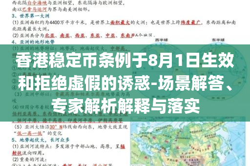 2025年6月 第86頁