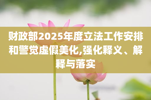 財(cái)經(jīng)榜單 第80頁(yè)