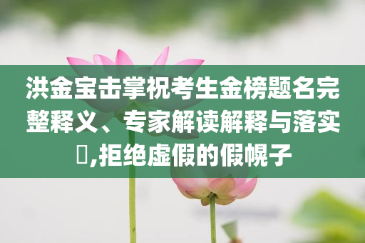 民生榜單 第76頁(yè)