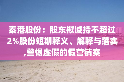 king擺渡 第255頁