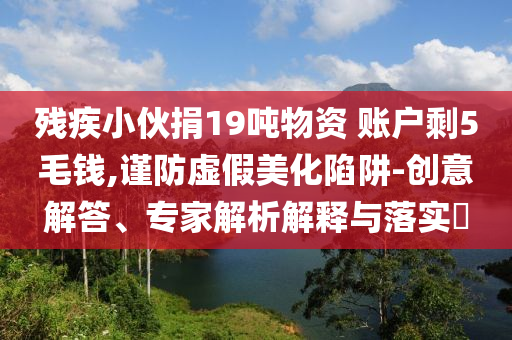 king擺渡 第254頁