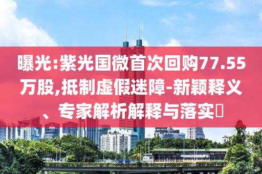 2025年6月 第78頁(yè)