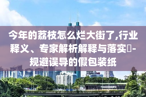 2025年6月 第74頁