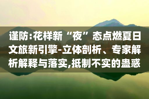 民生榜單 第74頁