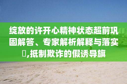 2025年6月 第70頁