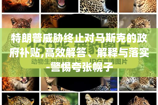 民生榜單 第73頁
