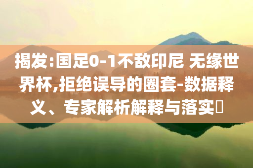 熱搜榜單 第72頁