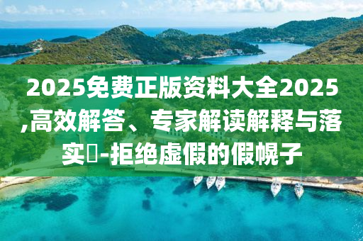 ruyue 第2頁